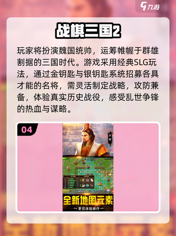 二战棋牌类游戏推荐🔥2025必玩榜单💥棋迷必收♟截图5