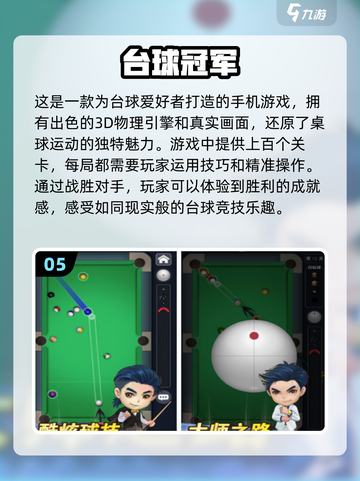 2025超🔥游戏合集🎉玩到停不下来！截图6