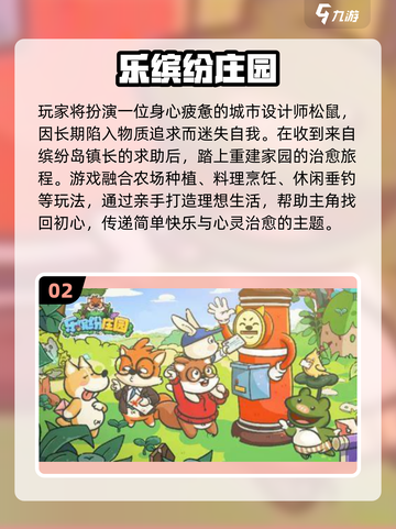 🔥2025必玩装修游戏推荐！🏡✨截图3