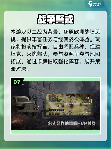 🔥2025最火策略手游！铁锈战争同款来袭💥🎮截图8