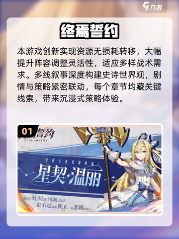 💘情侣卡牌游戏TOP榜！2025必玩高甜合集💥截图2