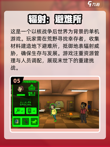 🔥2022必玩荒野生存游戏推荐🎉截图6