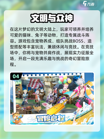 🔥2025爆火角色扮演手游大揭秘！🎮截图5