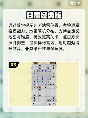 🎮00后童年神作！这些手游太上头了🔥截图6