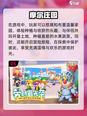 异地恋情侣必备！超有趣互动游戏合集🎉截图6