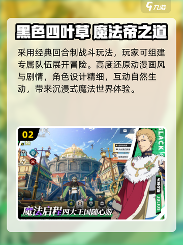 🔥2025必玩网游大爆发！🎮截图3