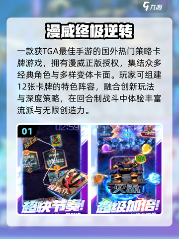 🔥2025最火国外手游TOP榜💥截图2