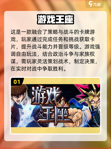 2023🔥超热门卡牌游戏排行榜✨截图2