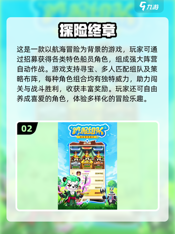 🔥2025最热手游排行榜，经典游戏等你来战！🎮截图3