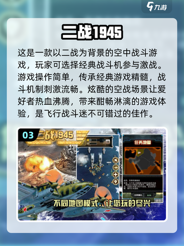 🔥二战卡牌游戏手机版大全来了！🔥截图4