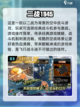 🔥二战卡牌游戏手机版大全来了！🔥截图4