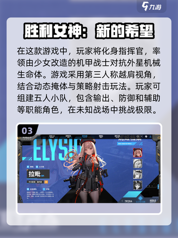 🔥2025必玩枪战手游🔥顶级游戏盘点！💥截图4