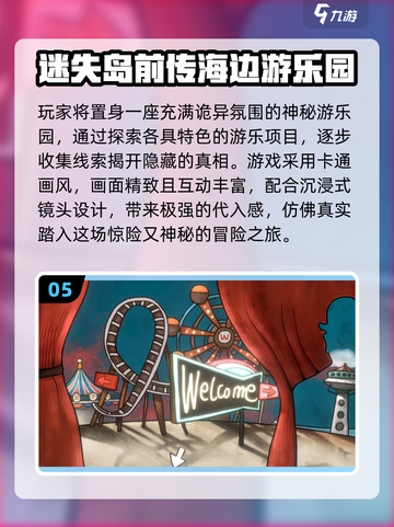 2025必玩锈湖游戏合集🔥超耐玩推荐！🎮截图6