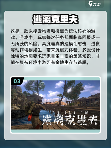 💥2025必玩免费射击游戏🔥单机党看过来！🎮截图4