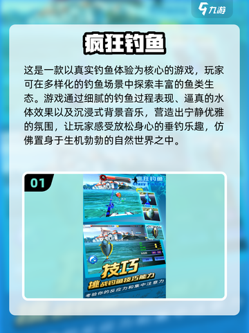 2024必玩🔥高质量疯狂手游推荐🎉截图2