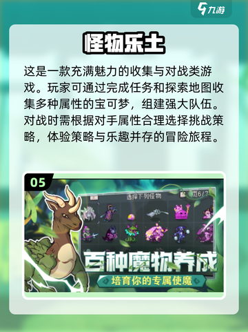 🔥2025超火游戏大预测！经典玩法等你来挑战🎮截图6