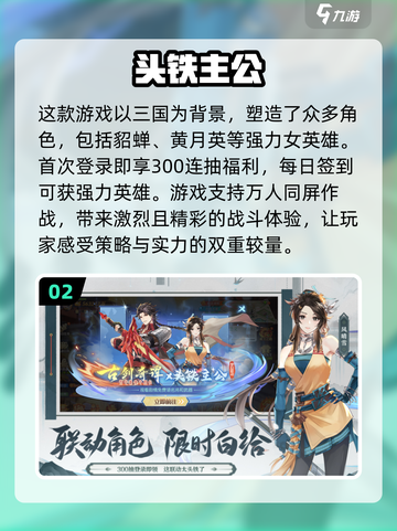 2025最🔥游戏手机推荐手游玩家必备📱截图3