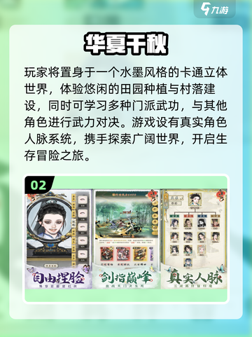 🔥2025必玩亚洲SLG手游推荐！🎮汉化版超爽体验截图3