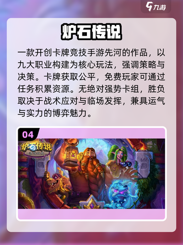 🔥2025最火电竞游戏TOP5，玩过才算上头！🎮截图5