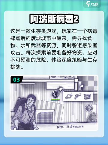 2025热门单机游戏推荐💥玩家必玩🔥截图4
