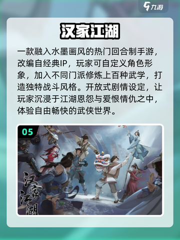 🔥2025最火回合制手游大揭秘！🎮截图6
