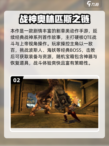 🔥2025索尼神作TOP10🎮截图3