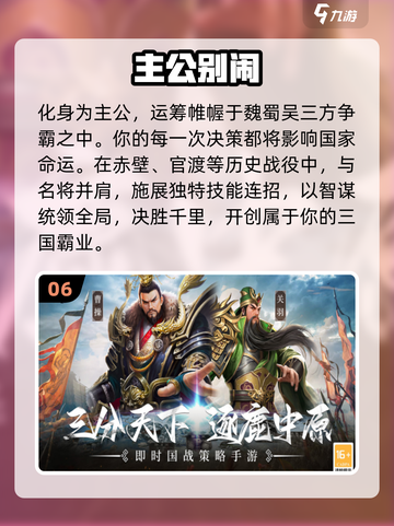 🔥2025最火战争策略手游TOP10💥截图7