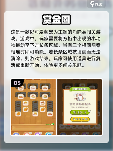 2025必玩女生手游合集🔥超治愈游戏推荐💖截图6