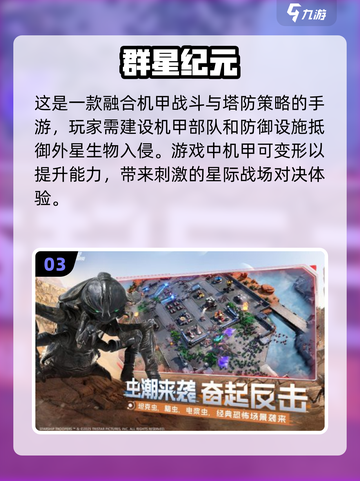 🔥2025最炫机甲游戏合集，第一人称热血开战！💥截图4