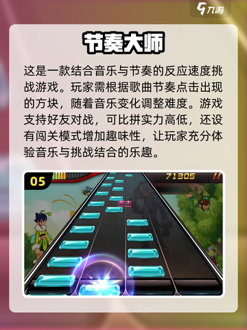 明星2024最爱玩的游戏🔥大全🎉截图6
