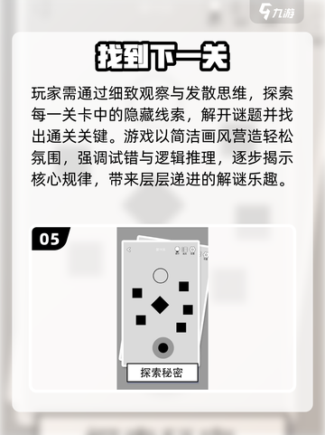 🔥2025冷门神作曝光！🎮必玩黑马游戏盘点截图6