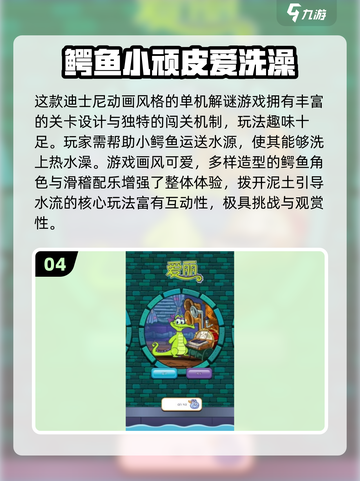 🔥2025单机神作！无WiFi也能嗨翻天🎮截图5