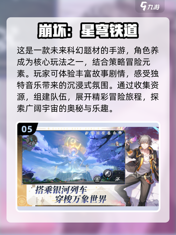 宅男必备🔥2025最热门手游大揭秘🎮截图6