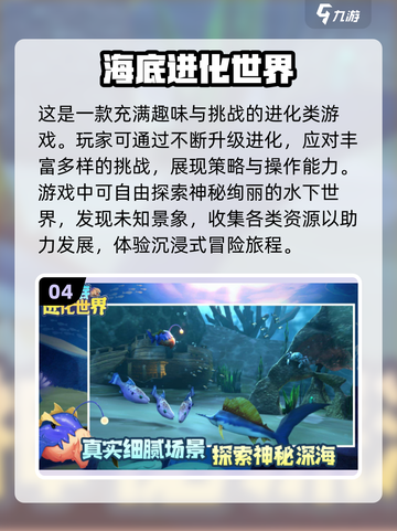 🔥2024超 Worth 玩的章鱼游戏合集，可玩性爆表！🎮截图5