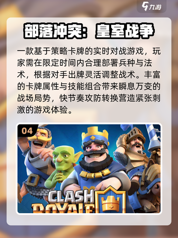 🔥2025全球爆款游戏TOP榜💥截图5