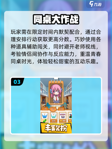 💑2025情侣必玩房间游戏🔥截图4