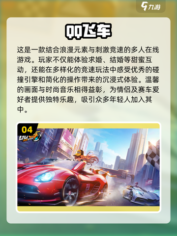 2023超🔥老婆游戏合集下载排行🌟截图5