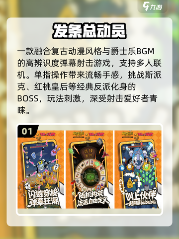 🔥2025超火小内存游戏推荐📱截图2