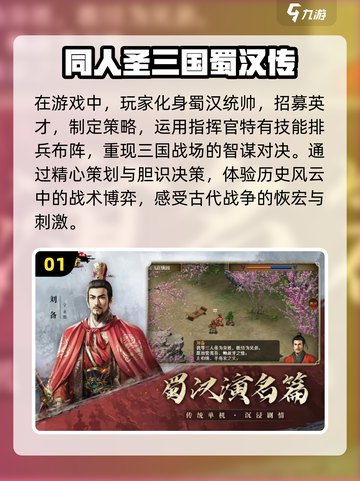 2024超🔥同人手游下载✨玩到停不下来！截图2