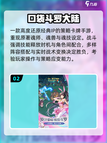 🔥2025爆款新游来袭！🎮截图3