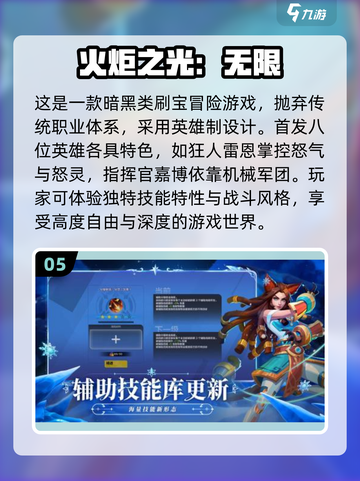 🔥2025年最🔥自由探索手游推荐🎉截图6
