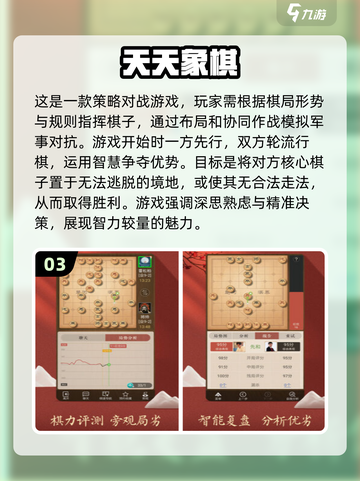 😍2024超赞单机跳棋手游汇总🔥截图4