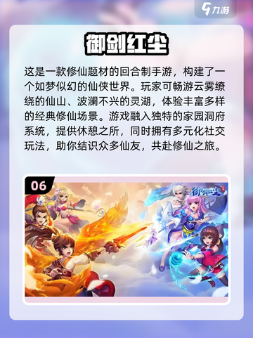 🔥2025十大良心回合制游戏推荐！🎮截图7