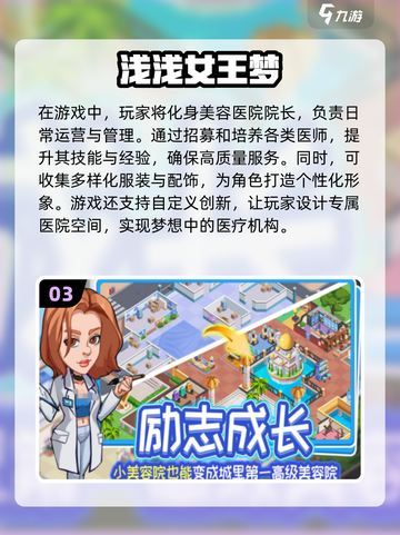 🔥2025超有趣模拟游戏合集🎉高人气手游等你来玩！截图4