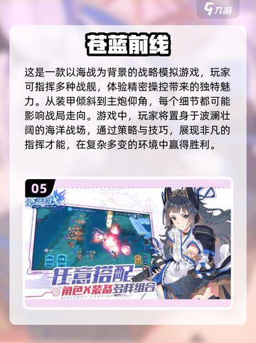 🔥2025最刺激的前线战争游戏汇总💥玩到停不下来！截图6