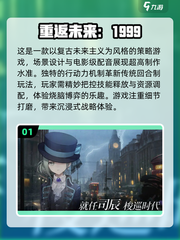 2025年必玩！💥手游女角色天花板🔥下载攻略来啦！截图2