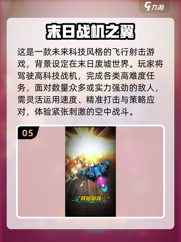 2025🔥超逼真飞行游戏推荐✈模拟开飞机体验截图6