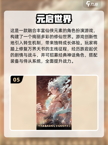 🔥2025仙侠网游TOP榜出炉！迷失传奇单职业迷失传奇迷失传奇迷失传奇截图6