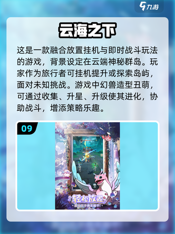🔥2025十大3D网游排行榜，你玩过几个？🎮截图10