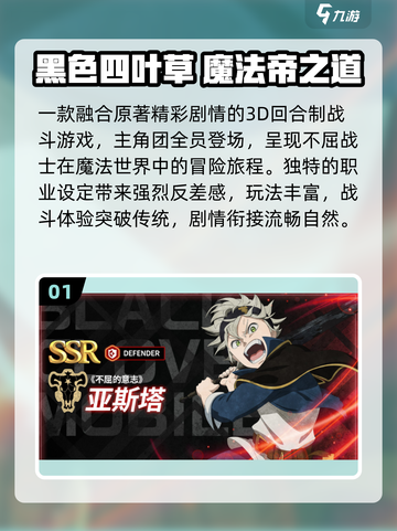 🔥2025免费神作TOP5！🎮截图2